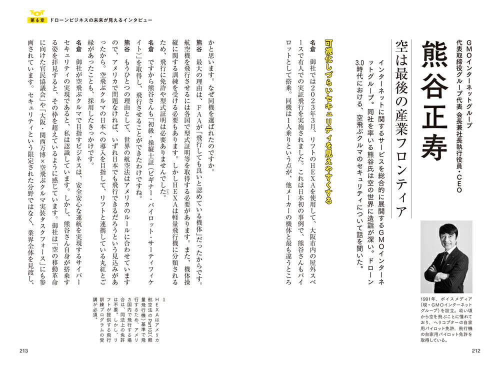 �ɥ�����3.0����Υӥ��ͥ��ϥå�[̾�ҿ���]