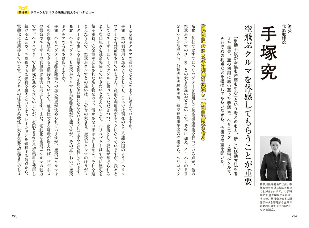 �ɥ�����3.0����Υӥ��ͥ��ϥå�[̾�ҿ���]