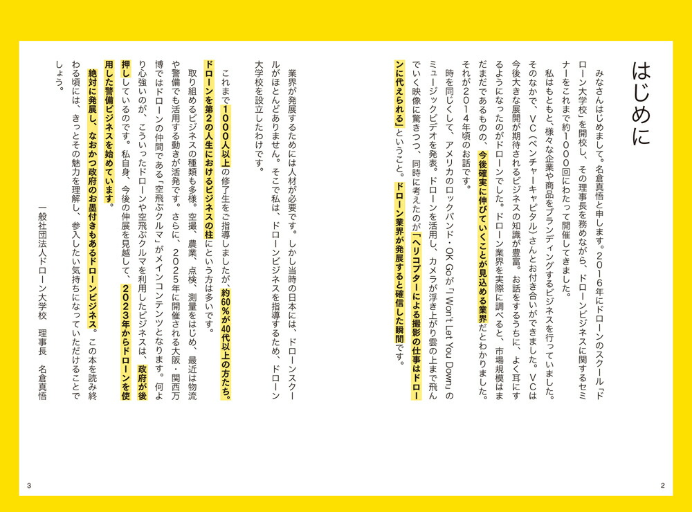 �ɥ�����3.0����Υӥ��ͥ��ϥå�[̾�ҿ���]