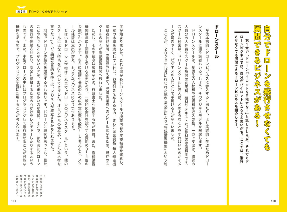 �ɥ�����3.0����Υӥ��ͥ��ϥå�[̾�ҿ���]