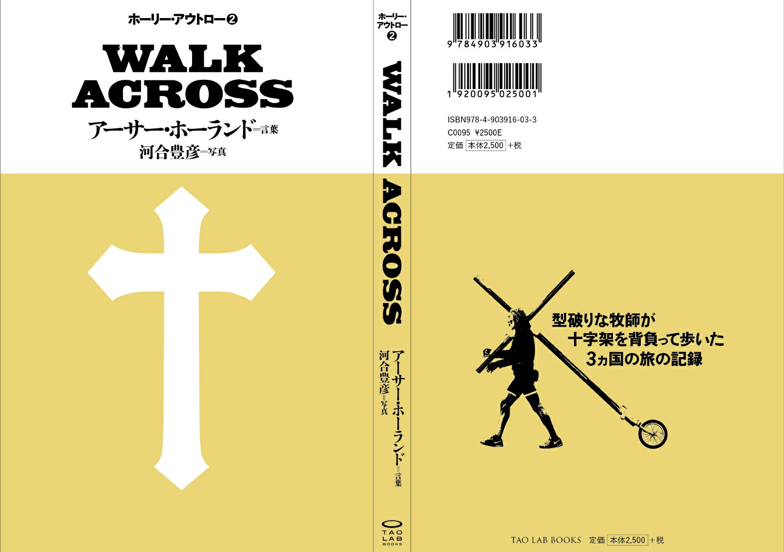 ��WALKACROSS�١ʥۡ��꡼�������ȥ���2��[�����������ۡ�����]
