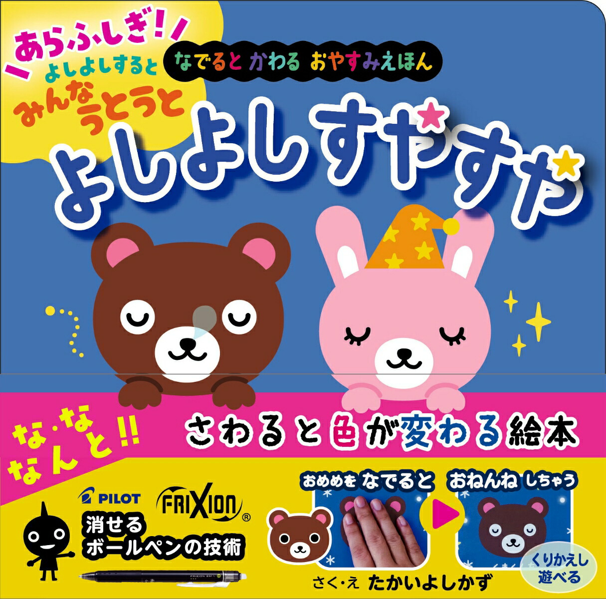 �褷�褷���䤹��[�������褷����]