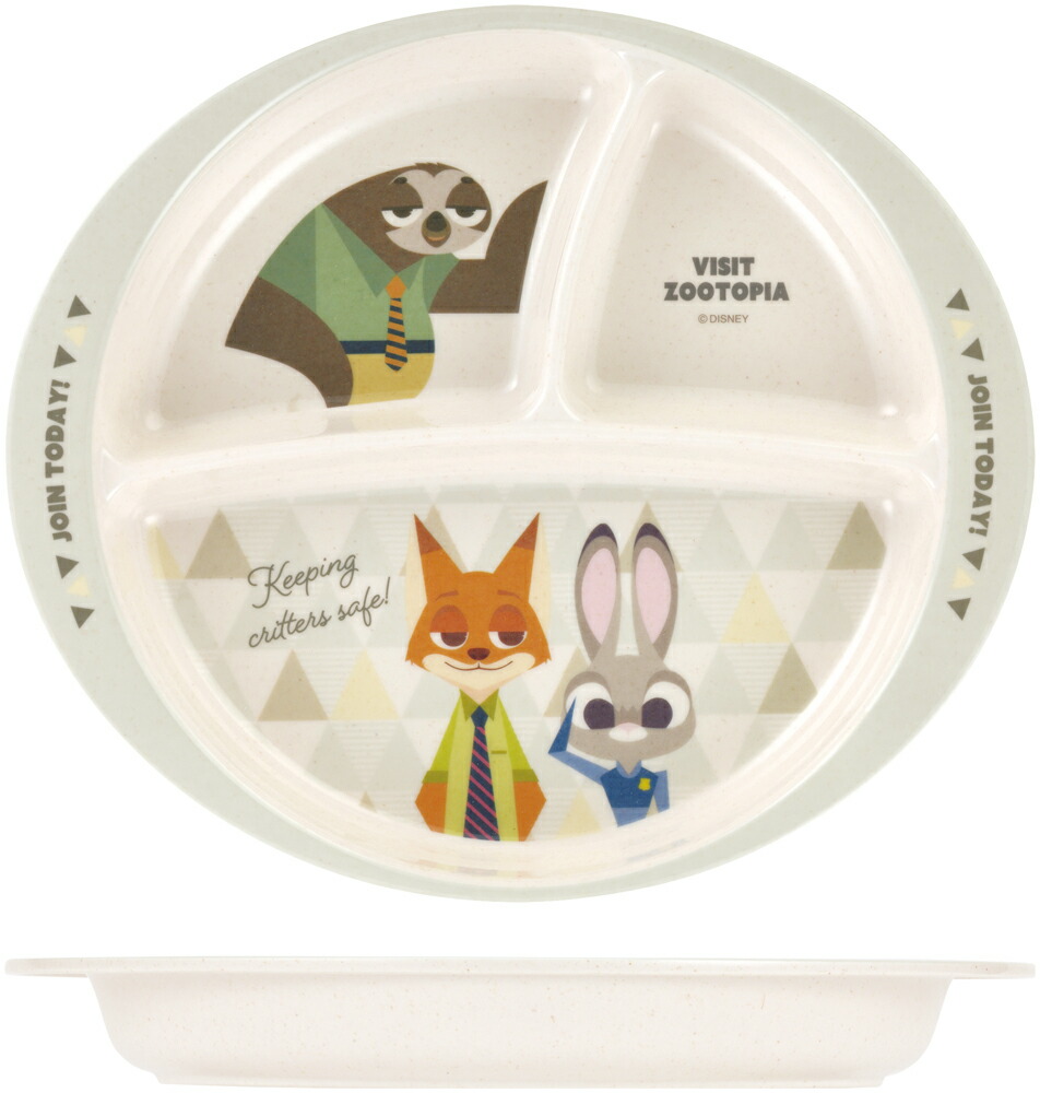 ディズニー ズートピア　キャラクター おこさまランチ プレート 子供 ベビー 食器画像