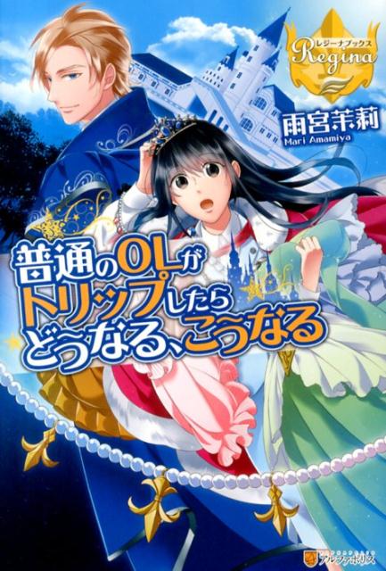 ���̤�OL���ȥ�åפ�����ɤ��ʤ롢�����ʤ�ʥ쥸���ʥ֥å�����[�������]