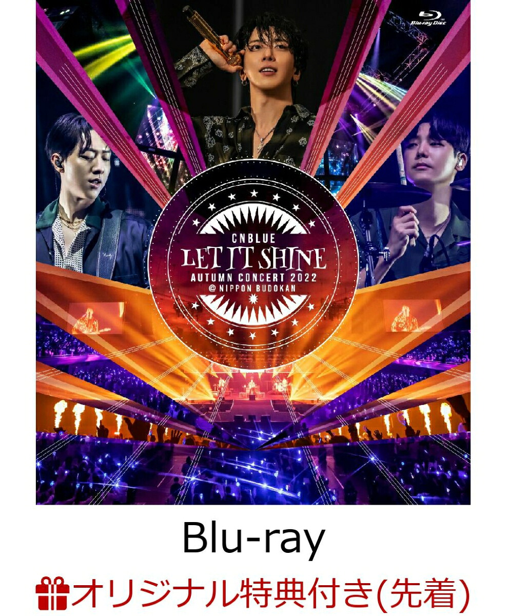 【楽天ブックス限定先着特典】CNBLUEAUTUMNCONCERT2022～LETITSHINE～@NIPPONBUDOKAN【Blu-ray】(アクリルキーホルダー(全3種・メンバー別ランダム1種))[CNBLUE]