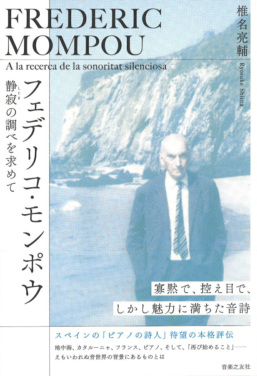 �ե��ǥꥳ�����ݥ��ż��Ĵ�٤����[��̾μ��]