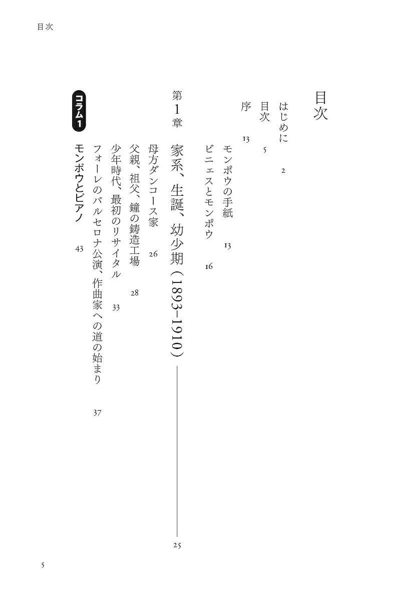 �ե��ǥꥳ�����ݥ��ż��Ĵ�٤����[��̾μ��]