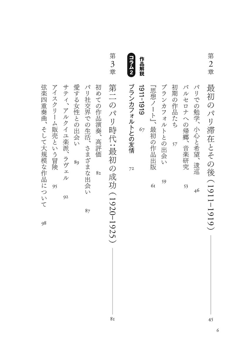 �ե��ǥꥳ�����ݥ��ż��Ĵ�٤����[��̾μ��]