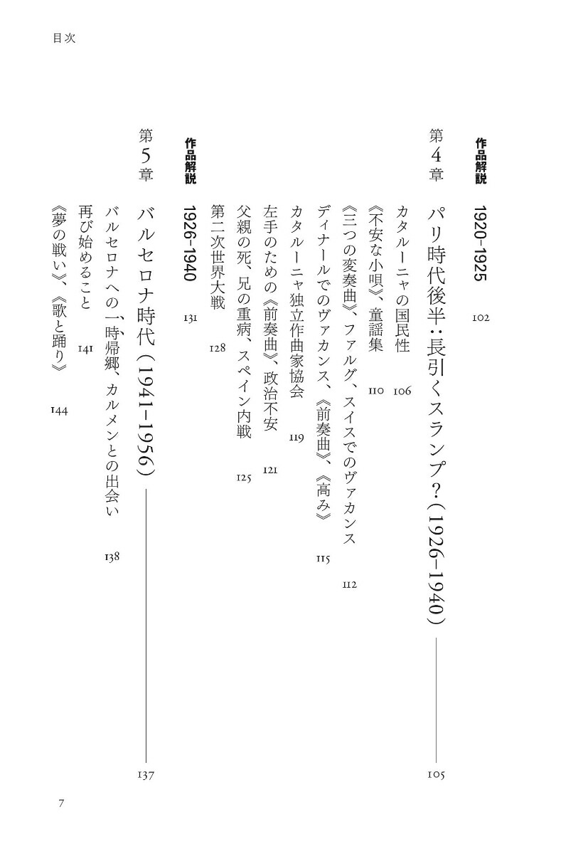 �ե��ǥꥳ�����ݥ��ż��Ĵ�٤����[��̾μ��]