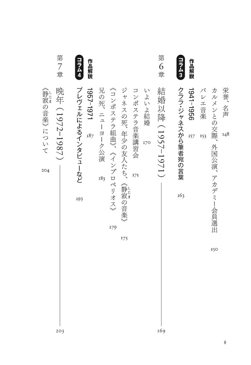 �ե��ǥꥳ�����ݥ��ż��Ĵ�٤����[��̾μ��]