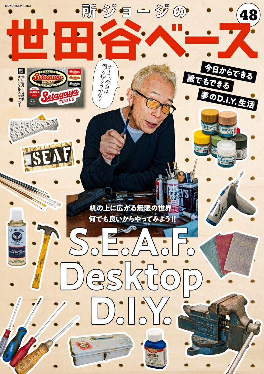 ꥸ硼ë١VOL.48