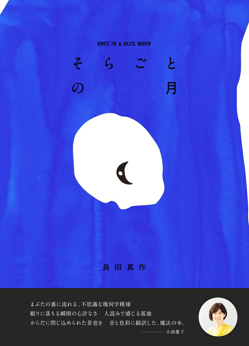 ���餴�Ȥη�[Ĺ�Ŀ���]