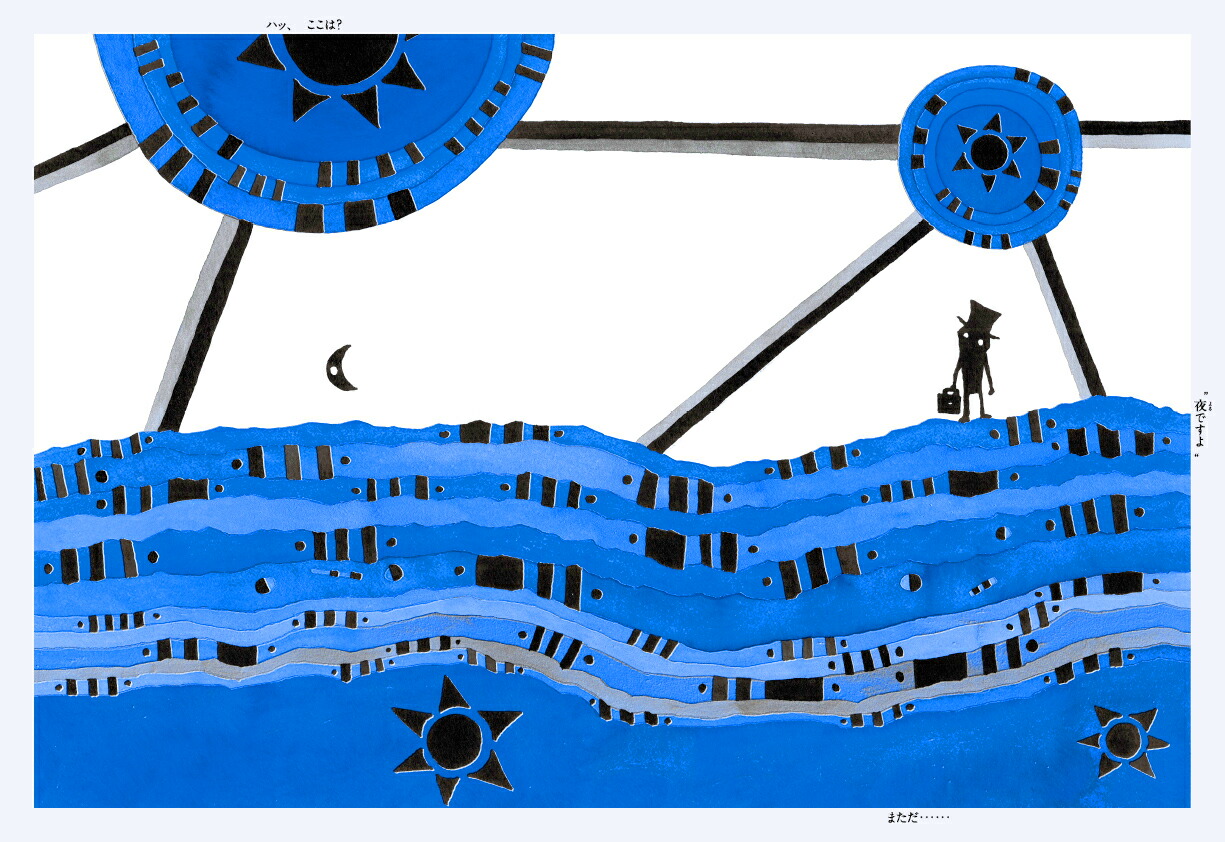 ���餴�Ȥη�[Ĺ�Ŀ���]