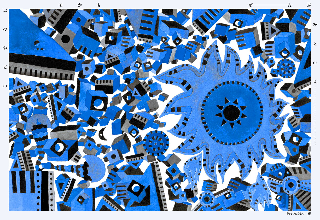 ���餴�Ȥη�[Ĺ�Ŀ���]