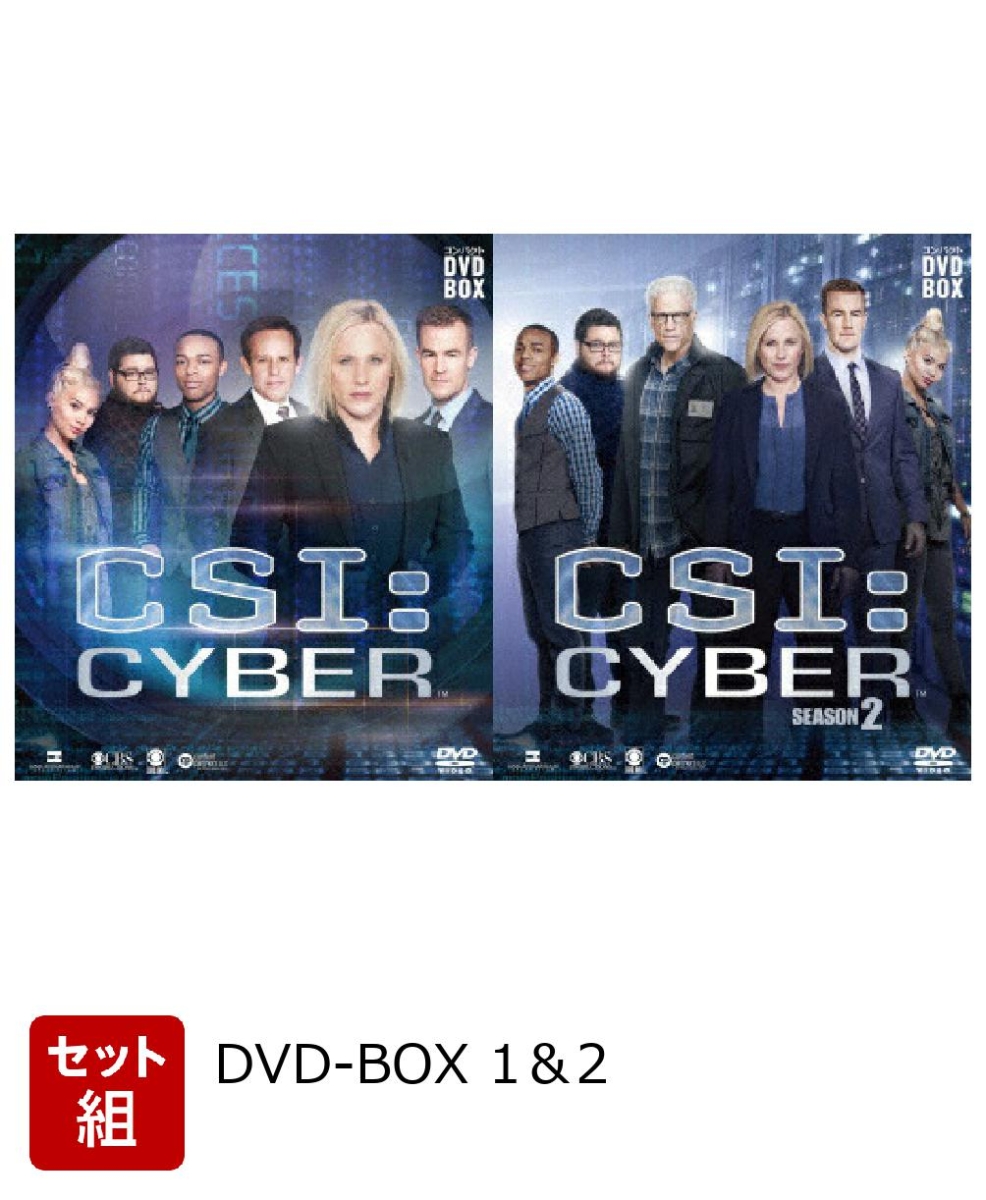 楽天ブックス: 【セット組】CSI:サイバー コンパクト DVD-BOX 1＆2