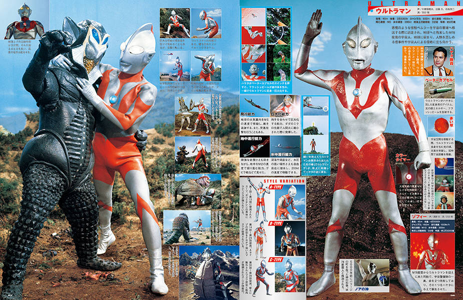 楽天ブックス ウルトラ特撮 Perfect Mook Vol 02 ウルトラマン 講談社 本