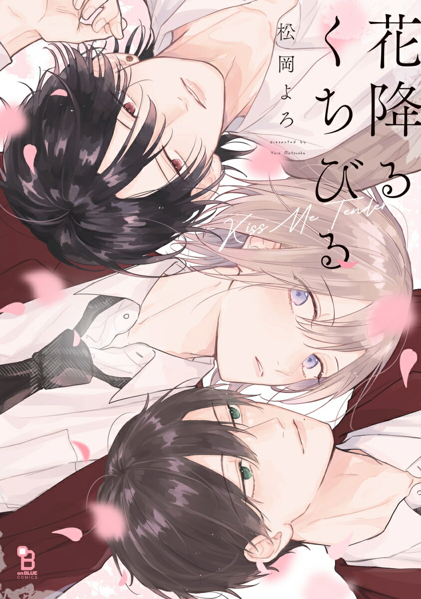 �ֹߤ뤯���Ӥ��onBLUECOMICS��[�������]