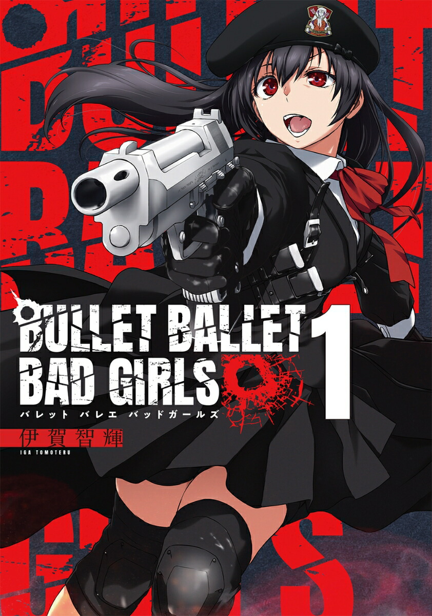 BULLETBALLETBADGIRLS1ˡʥܡߥå[˲ҵ]