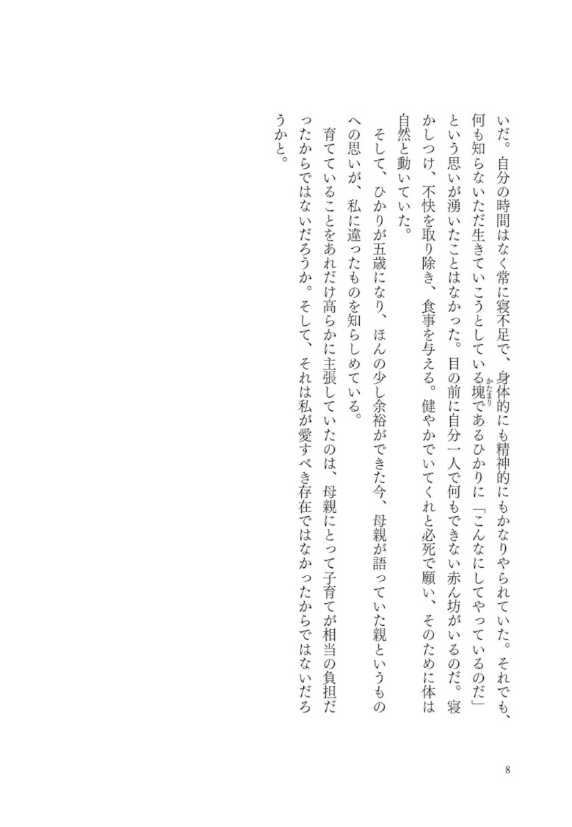 ���꤫[�����ޤ���]