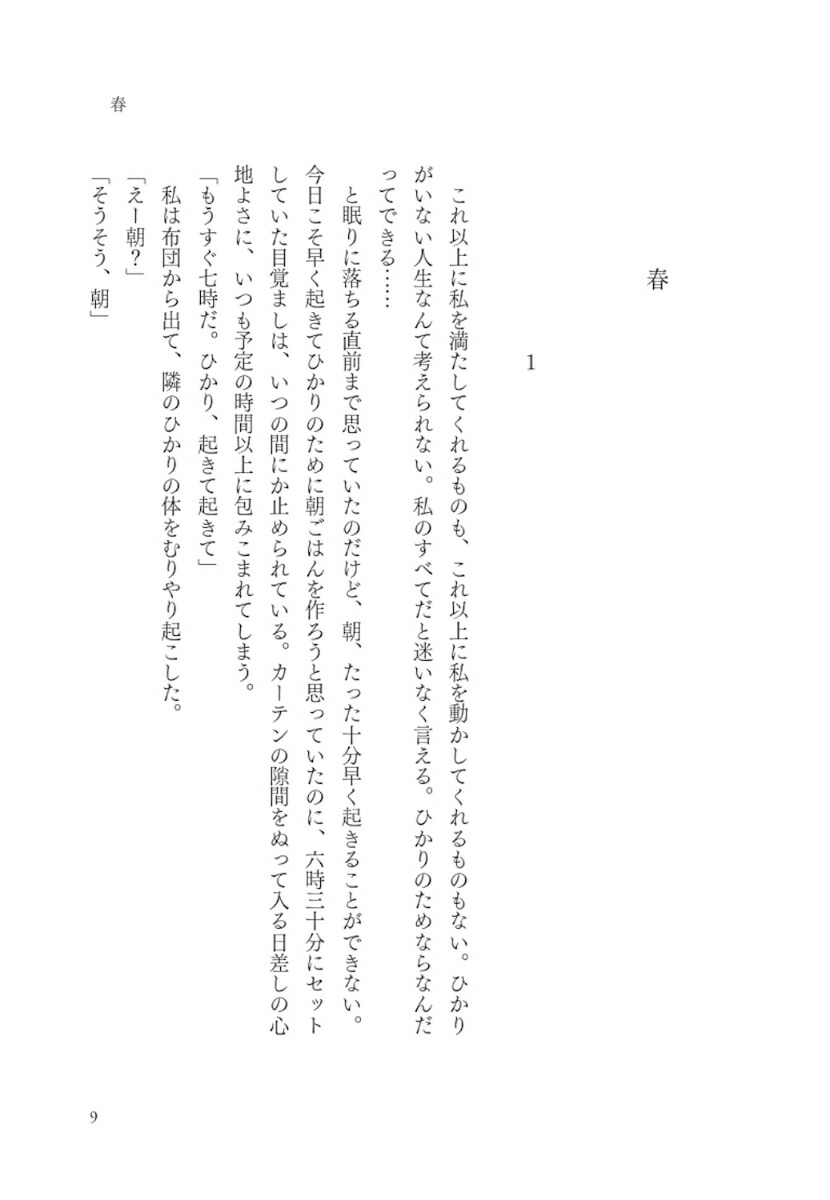 ���꤫[�����ޤ���]