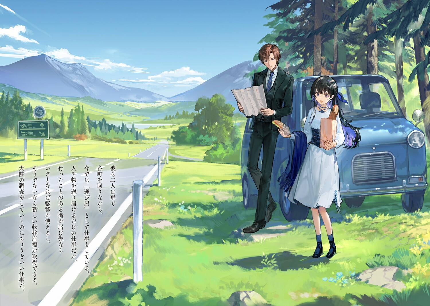 UnnamedMemory-aftertheend-IV��10�ˡ��ŷ�ο�ʸ�ݡ�[�ŵܶ��]