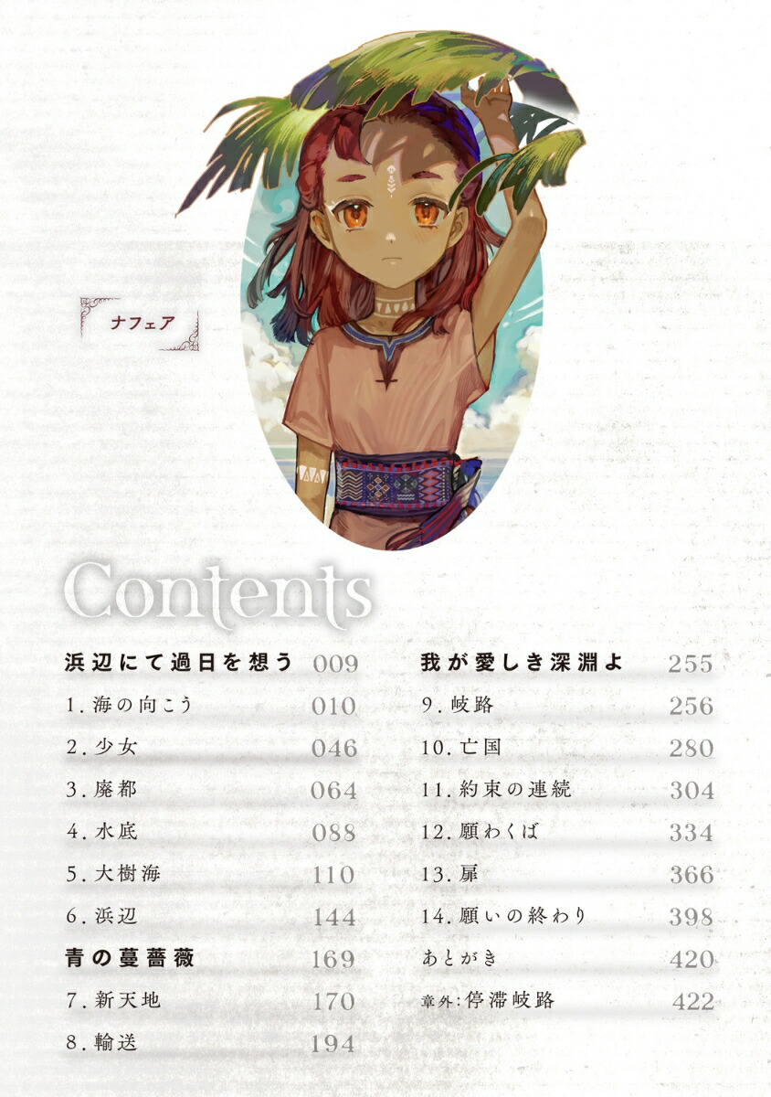 UnnamedMemory-aftertheend-IV��10�ˡ��ŷ�ο�ʸ�ݡ�[�ŵܶ��]