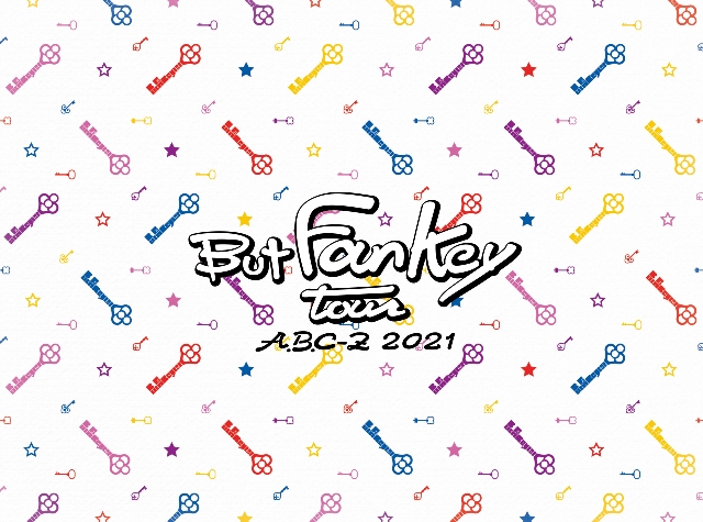A.B.C-Z 2021 But FanKey Tour(DVD 初回限定盤)(特典なし)画像
