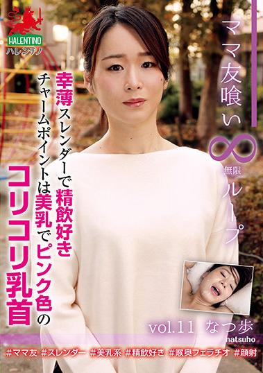 ママ乳首 PEEPXX.COM