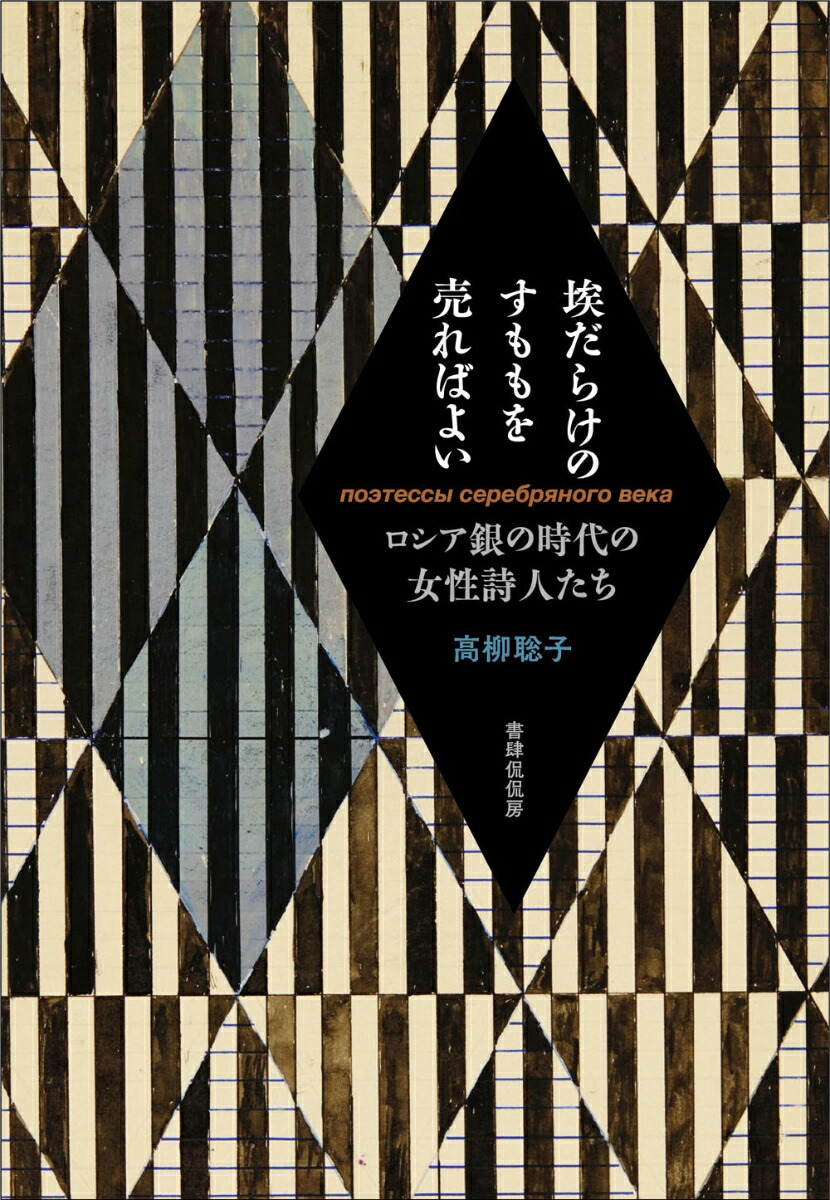 Լ���餱�Τ��������Ф褤��������λ���ν������ͤ���[�������]