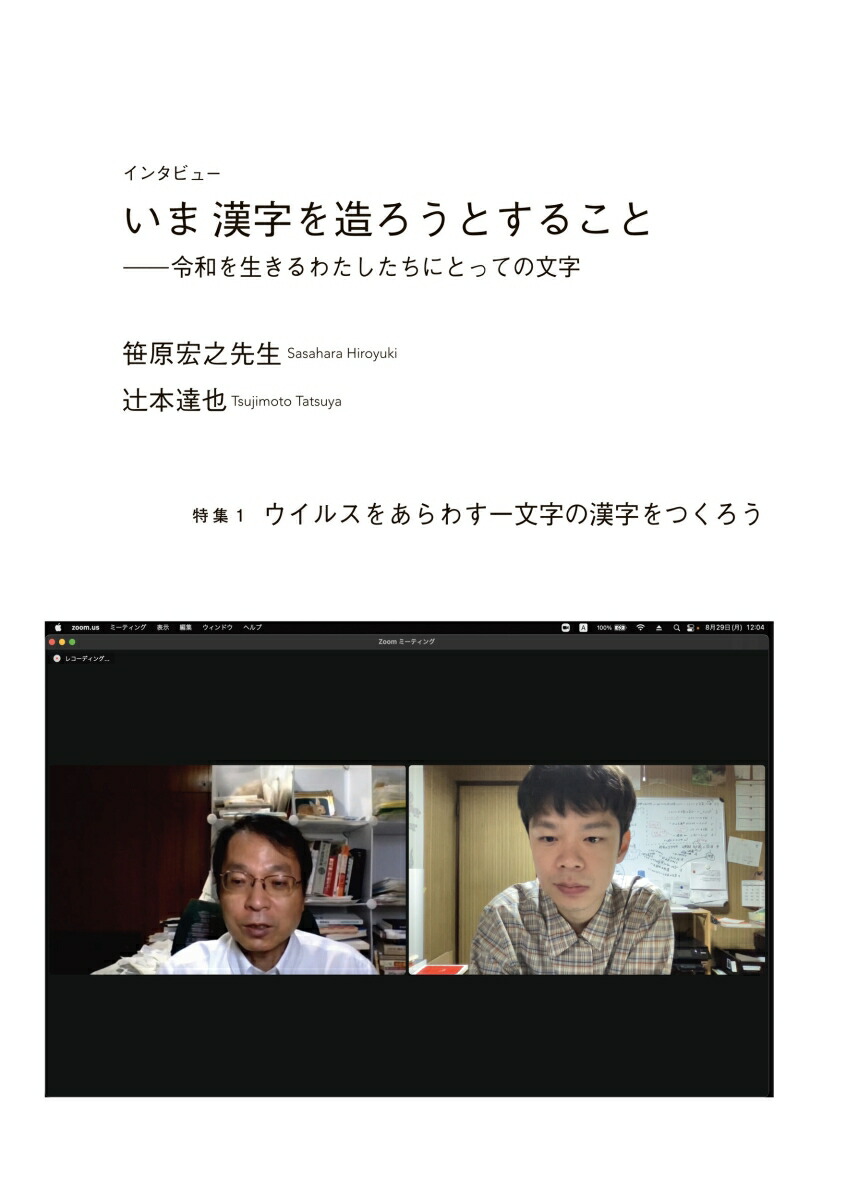 neo�������硼4�֥����륹�פȤ�����ʸ���δ�����Ĥ������������ʸ��������Τˡ������������ʤ��ΤϤʤ������ʶ᤯����������ϥ�ɥ֥å����꡼����[����ã��]