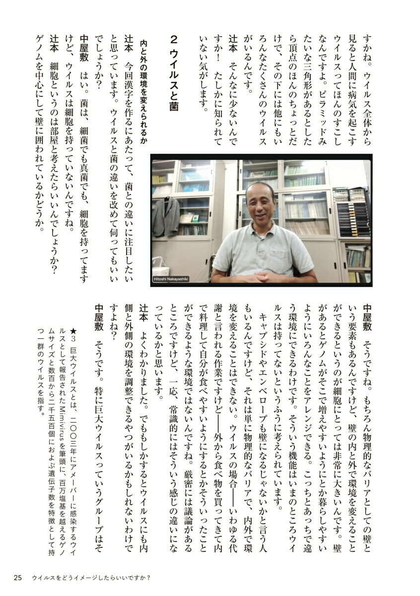 neo�������硼4�֥����륹�פȤ�����ʸ���δ�����Ĥ������������ʸ��������Τˡ������������ʤ��ΤϤʤ������ʶ᤯����������ϥ�ɥ֥å����꡼����[����ã��]