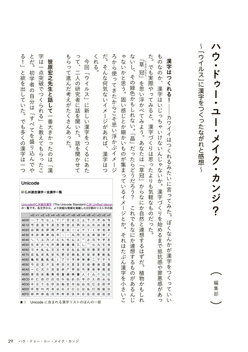 neo�������硼4�֥����륹�פȤ�����ʸ���δ�����Ĥ������������ʸ��������Τˡ������������ʤ��ΤϤʤ������ʶ᤯����������ϥ�ɥ֥å����꡼����[����ã��]