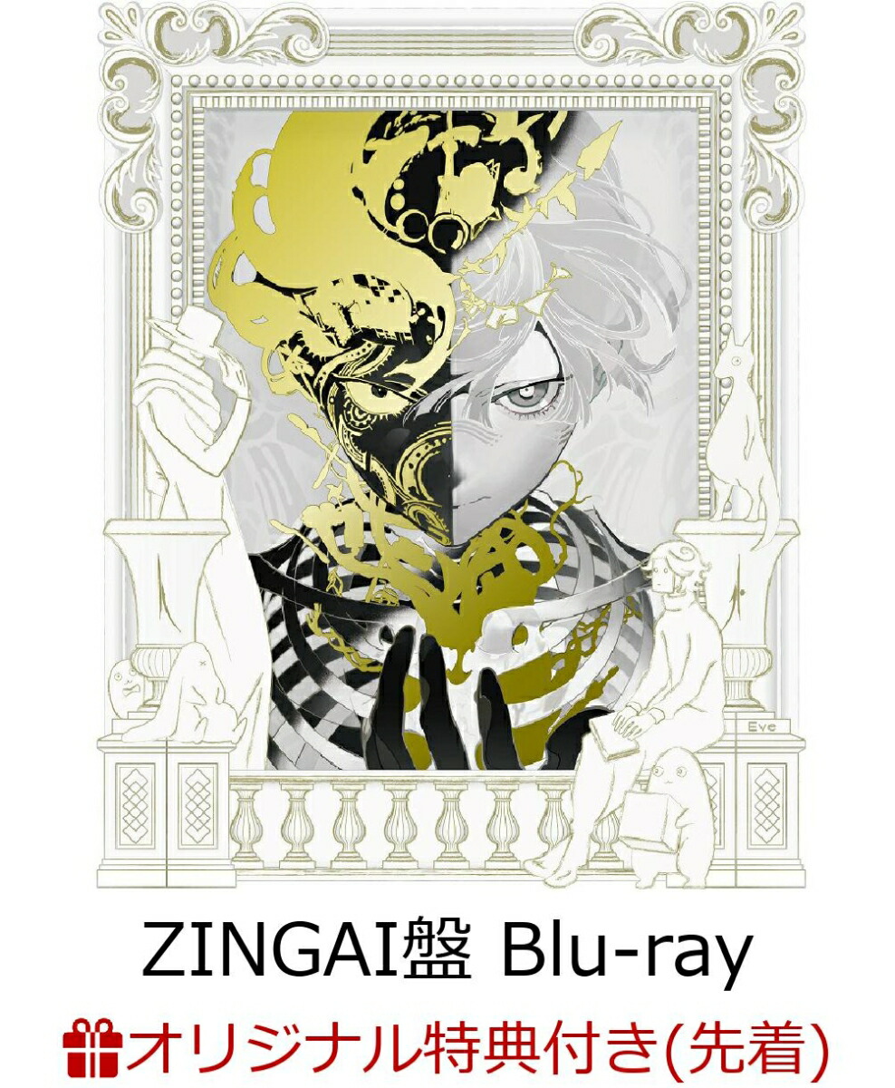 ڳŷ֥åŵZINGAI(ZINGAI׽ꡦ۱辰BOXBlu-ray)Blu-ray(륭ۥ)[Eve]
