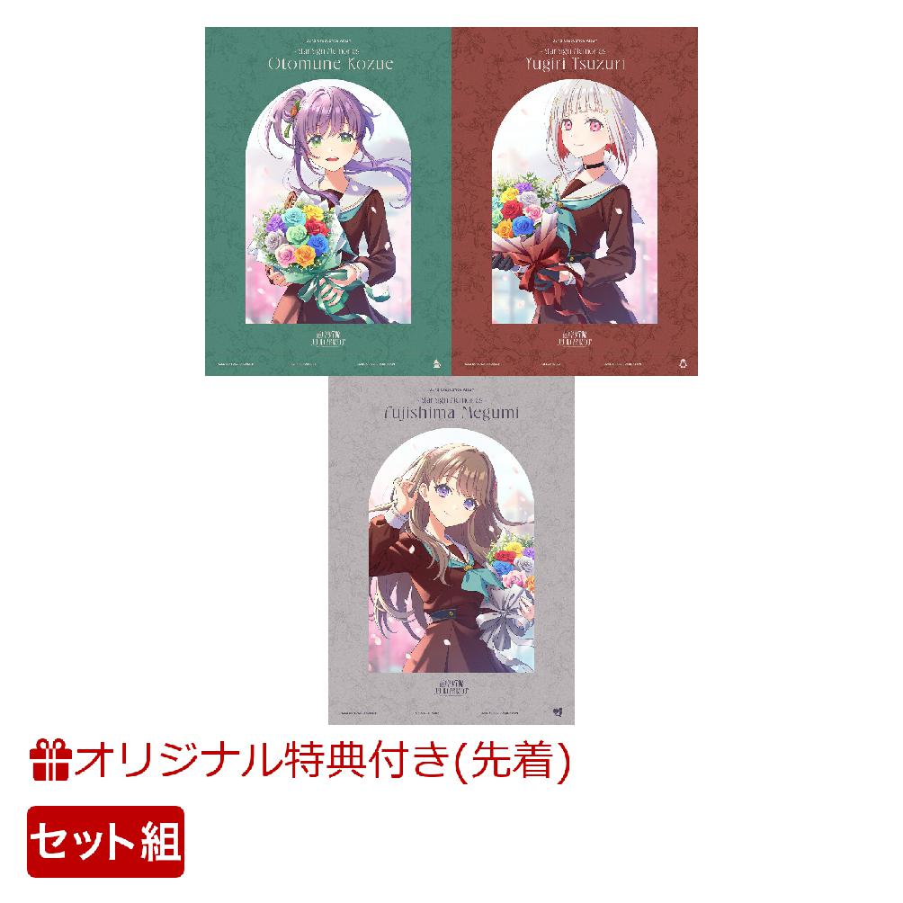 楽天ブックス: 【楽天ブックス限定先着特典+同時購入特典】蓮ノ