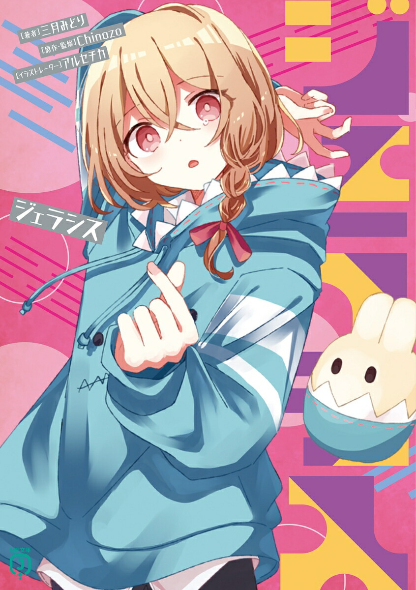 �����饷����MFʸ��J��[����ߤɤ�]