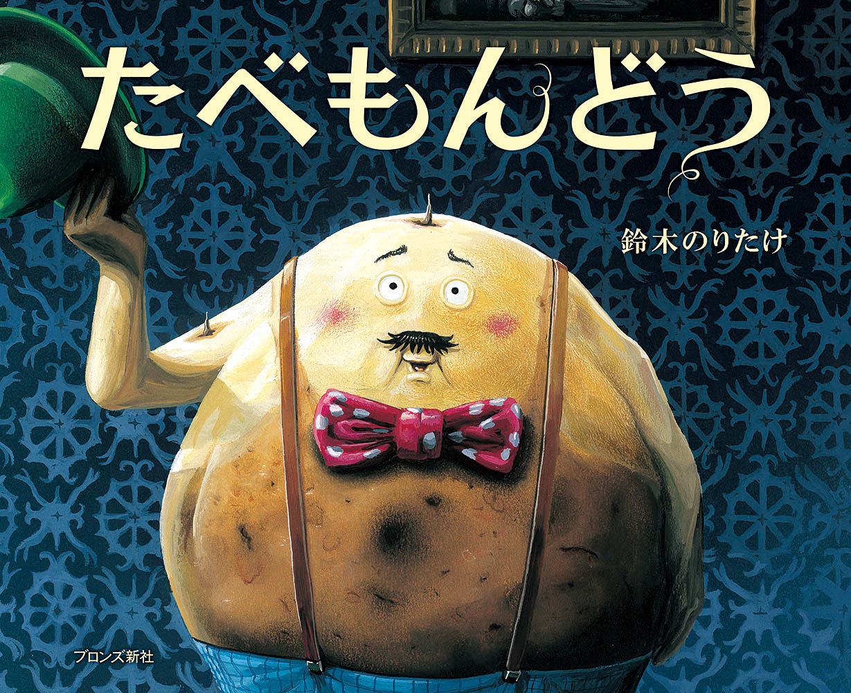 ٤ɤ[ڤΤꤿ]