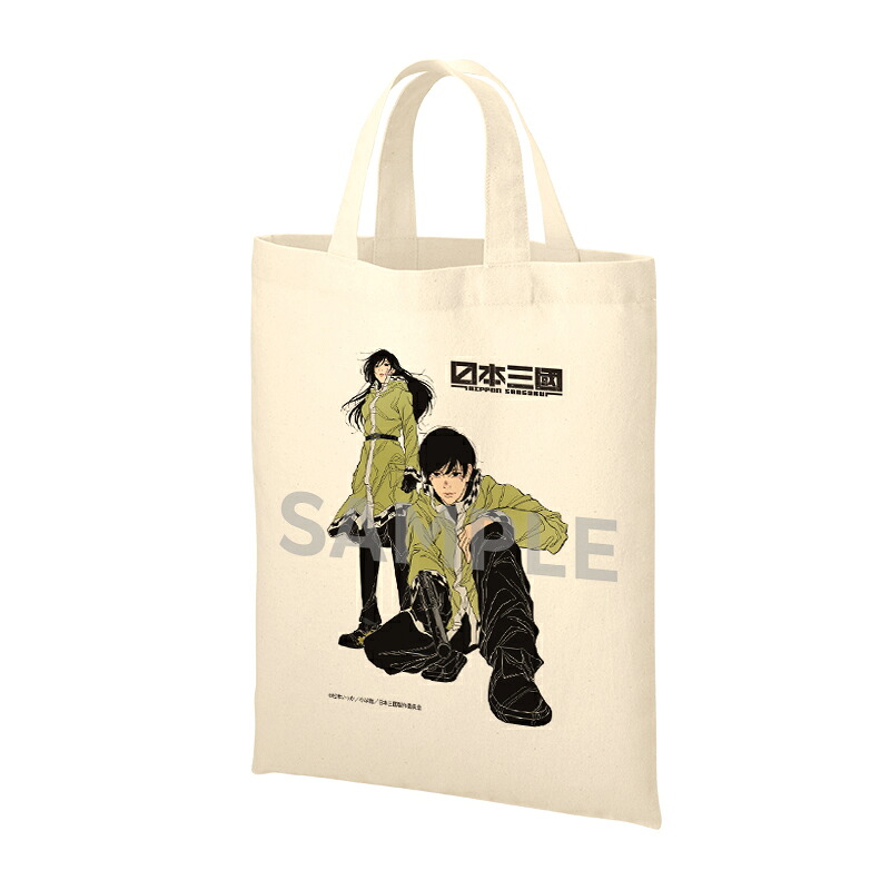 【楽天ブックス限定グッズ+楽天ブックス限定先着特典+他】日本三國（完全生産限定版）【Blu-ray】(描き下ろしトートバッグ(輪島桜虎、長尾武兎惇)+キャラファイングラフ+描き下ろしアクリルキーホルダー+他)[小野賢章]