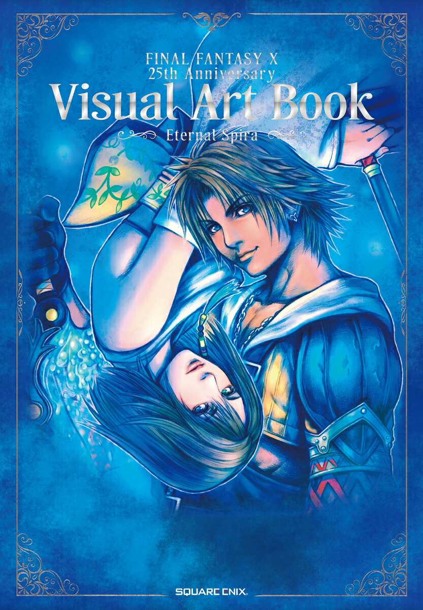 楽天ブックス: FINAL FANTASY X 25th Anniversary Visual Art Book