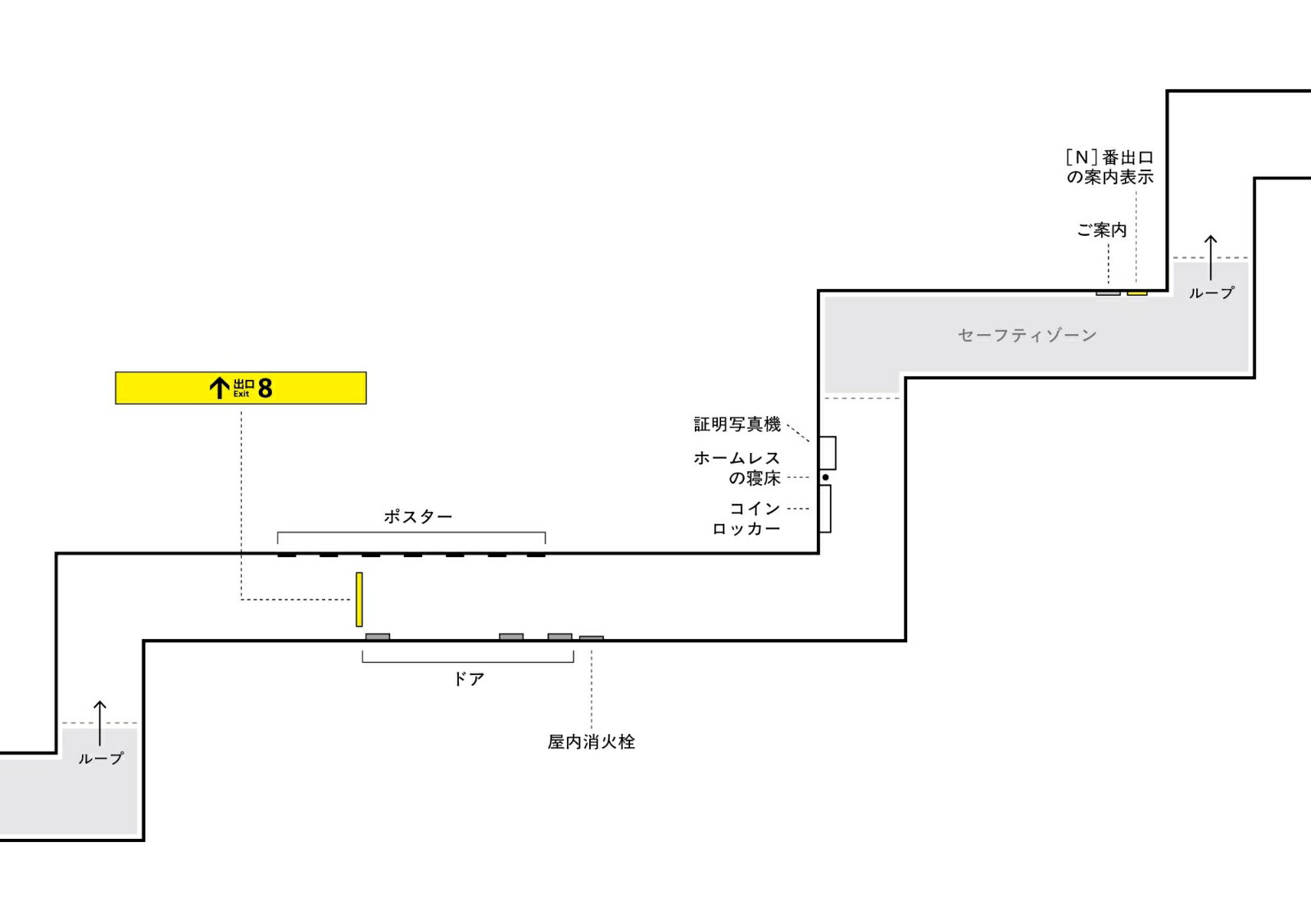 8番出口[川村元気]