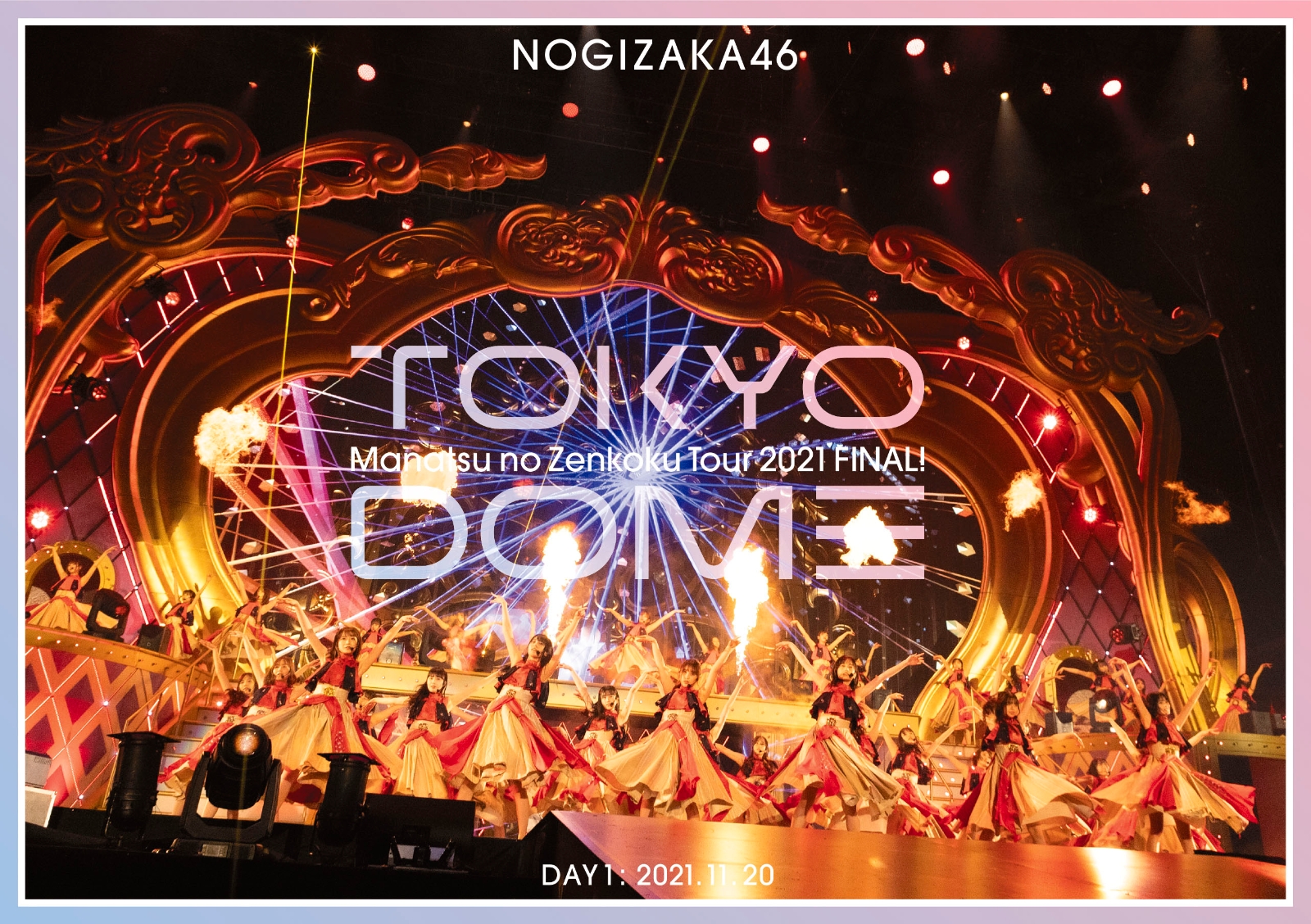 楽天ブックス: 真夏の全国ツアー2021 FINAL! IN TOKYO DOME DAY1(通常