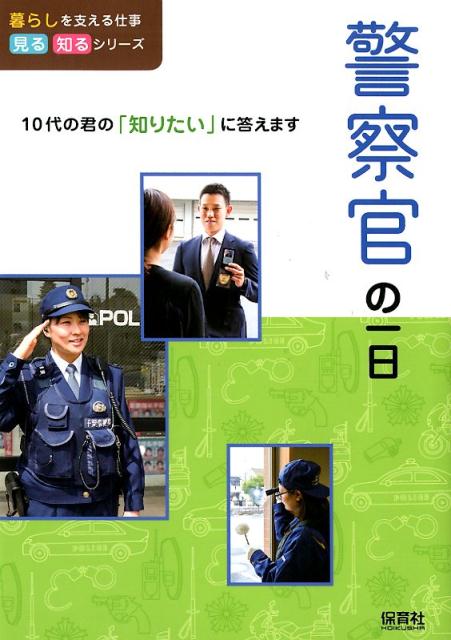 �ٻ����ΰ�������餷��٤���Ż������Τ륷�꡼����[WILL���ɤ��ΰ鸦���]