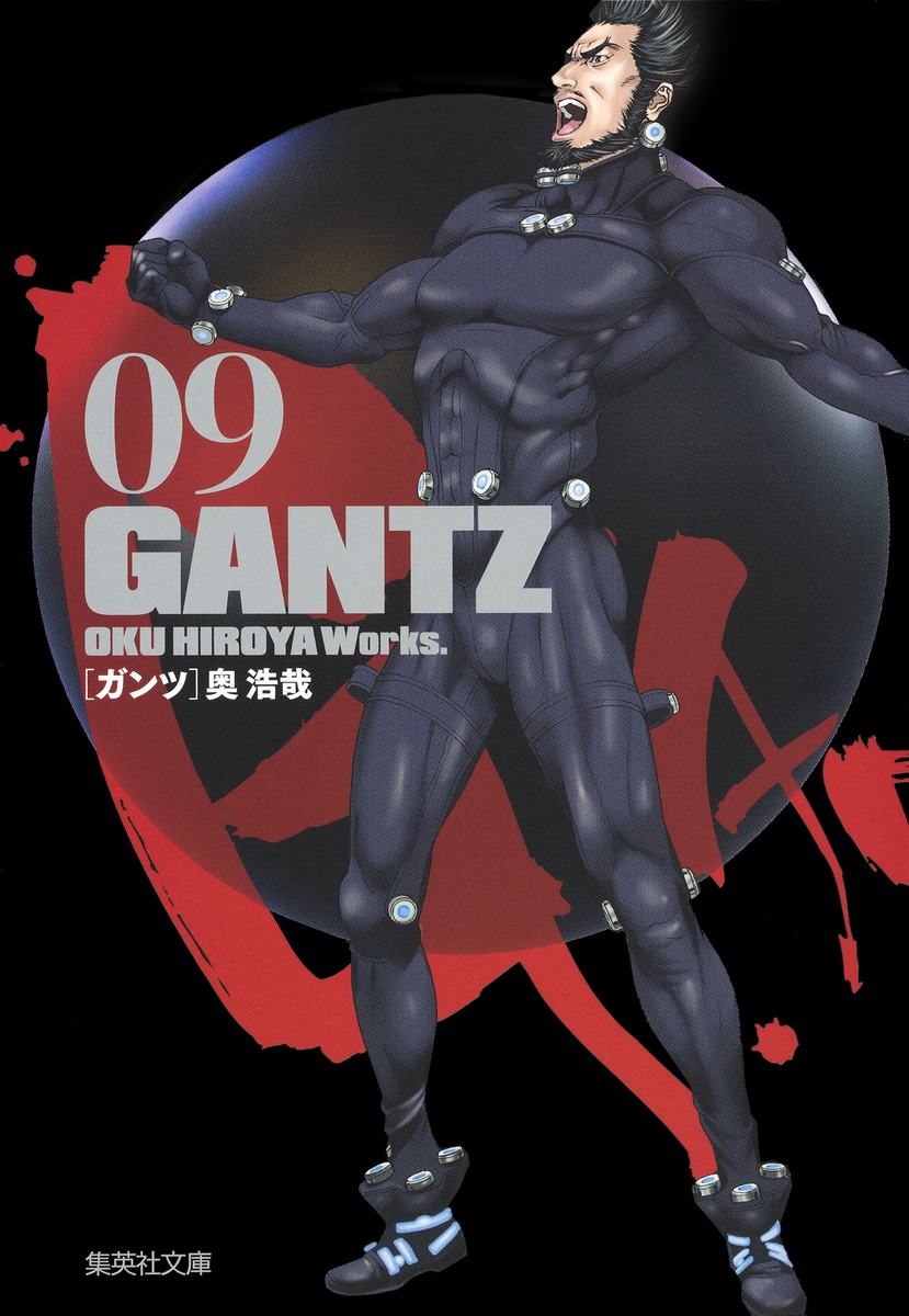 GANTZ（09）画像