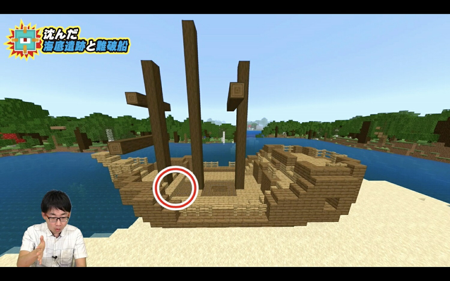 別冊てれびげーむマガジンスペシャルマインクラフト踏み出せ！勇気の第一歩号（カドカワゲームムック）