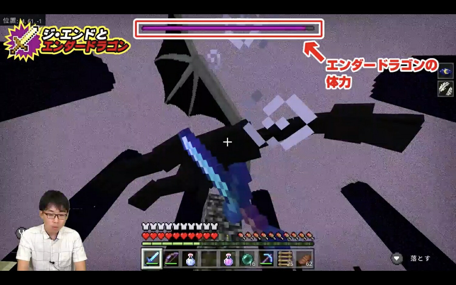 別冊てれびげーむマガジンスペシャルマインクラフト踏み出せ！勇気の第一歩号（カドカワゲームムック）