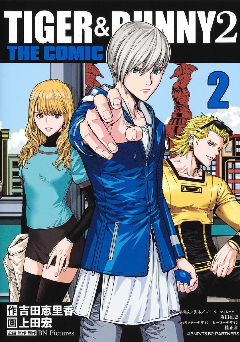TIGERBUNNY2THECOMIC2ʥ󥰥ץߥå[Ĺ]
