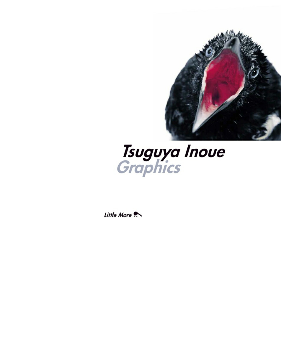 Inoue Tsuguya: Graphic Works 1981-2007: Inoue Tsuguya