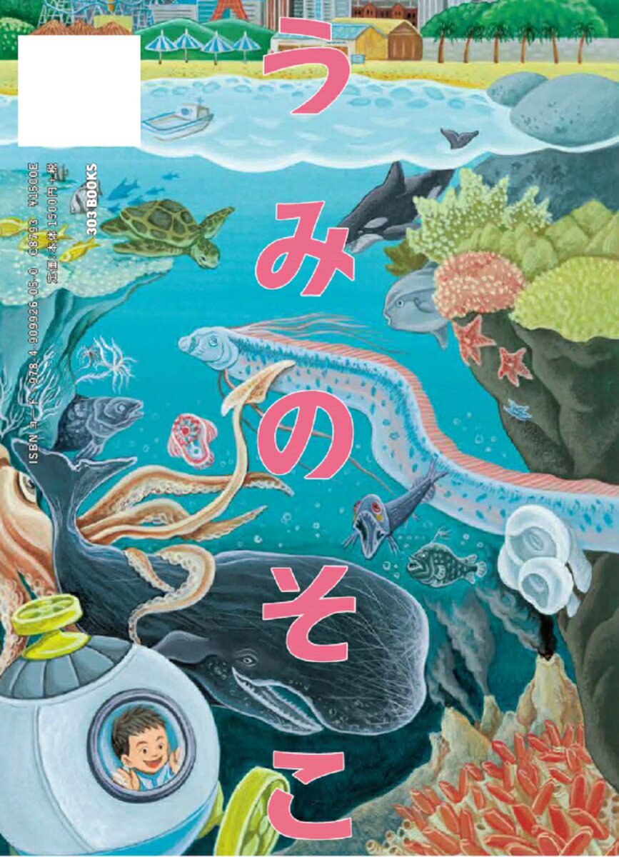 �����Ǥ���Τ������ߤΤ���[Ĺ�µ�]