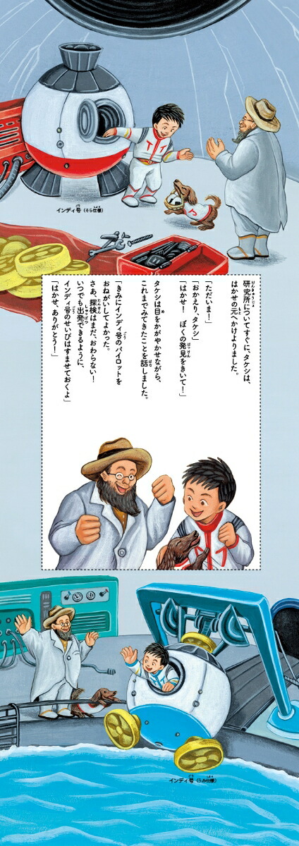 �����Ǥ���Τ������ߤΤ���[Ĺ�µ�]