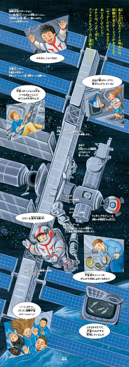 �����Ǥ���Τ������ߤΤ���[Ĺ�µ�]