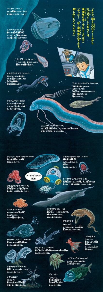 �����Ǥ���Τ������ߤΤ���[Ĺ�µ�]